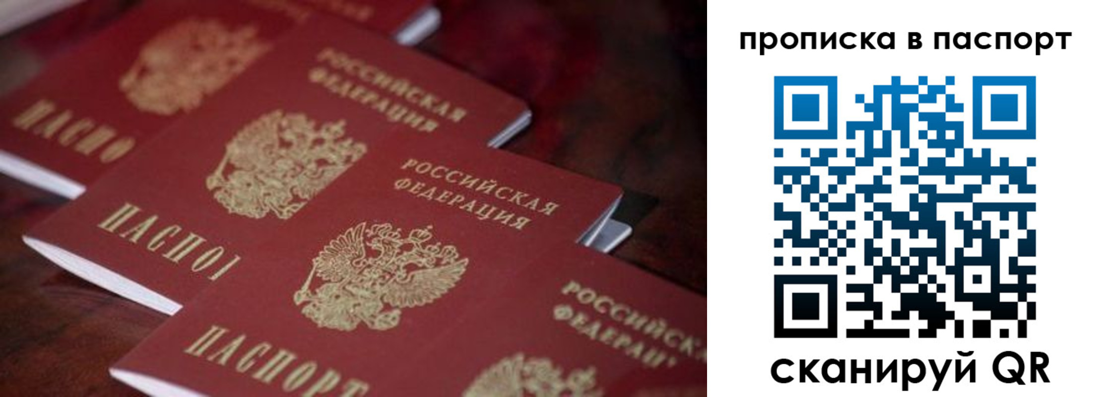 временная регистрация адрес в Алапаевске
