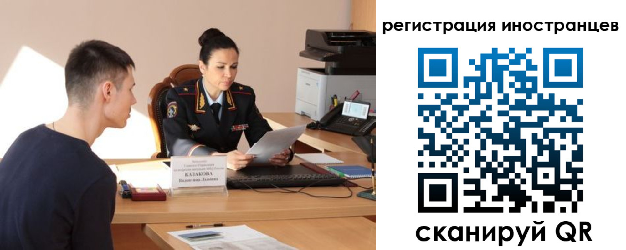 прописка от собственника в Алапаевске